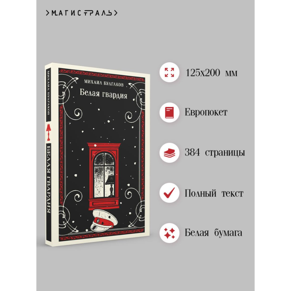 Книга 