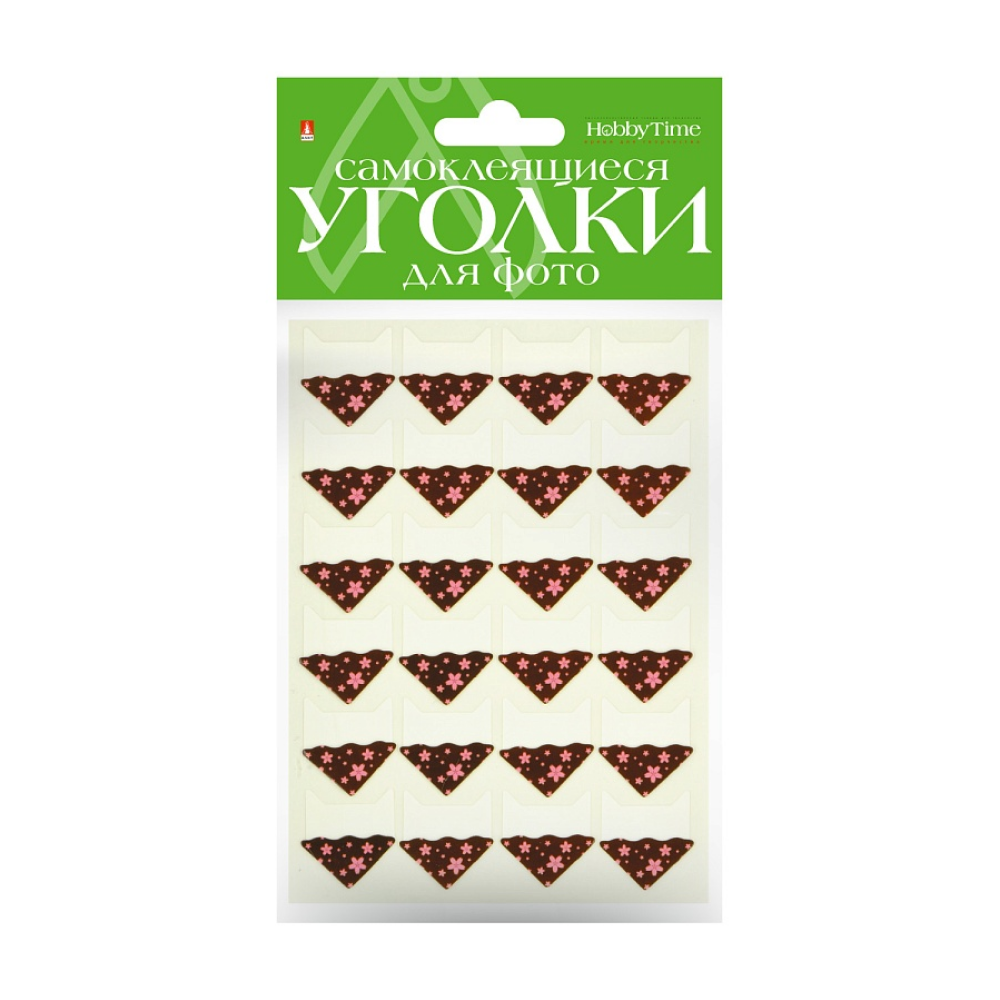 Наклейки-уголки 