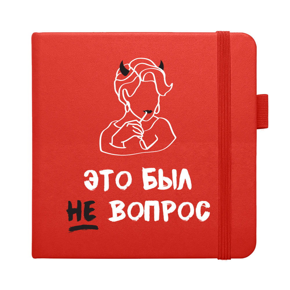 Скетчбук 