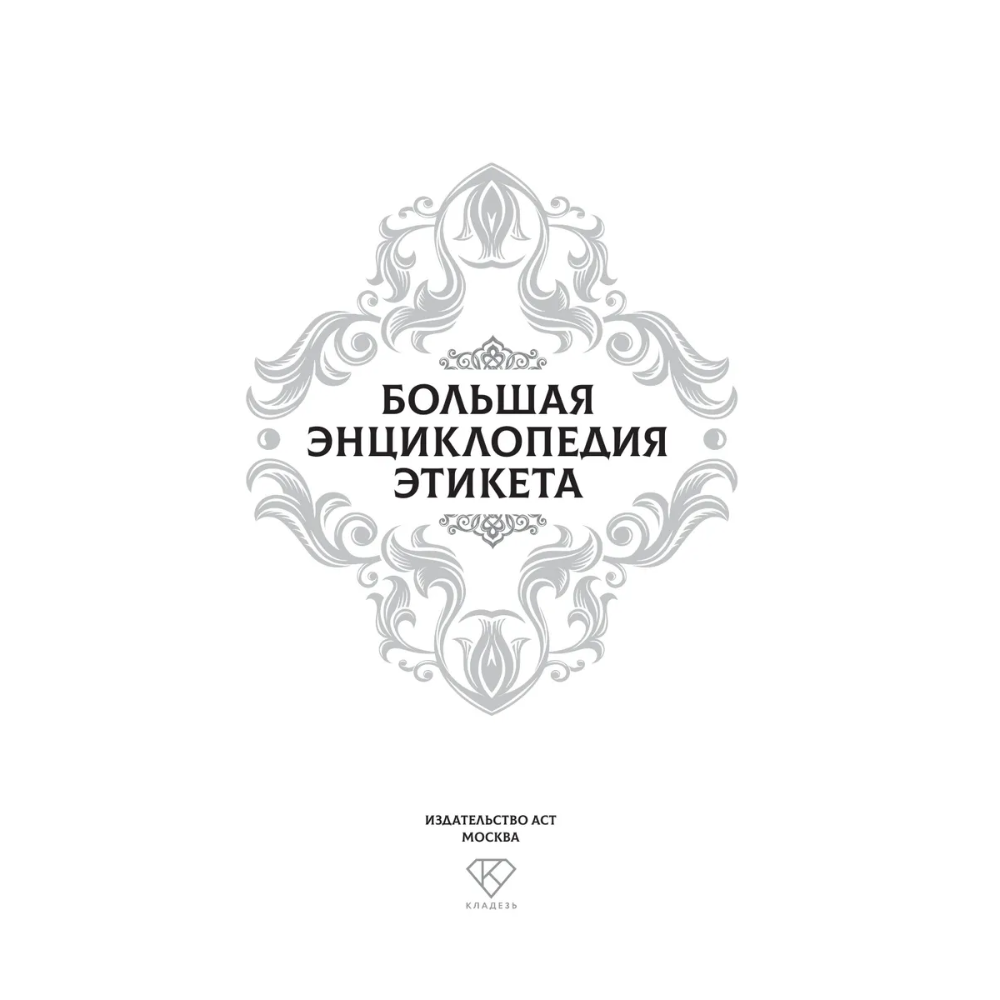 Книга 