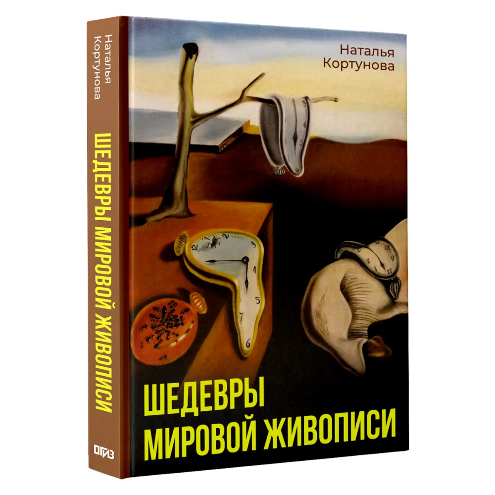 Книга 