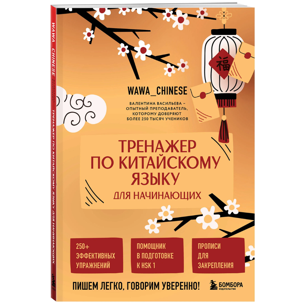 Книга 