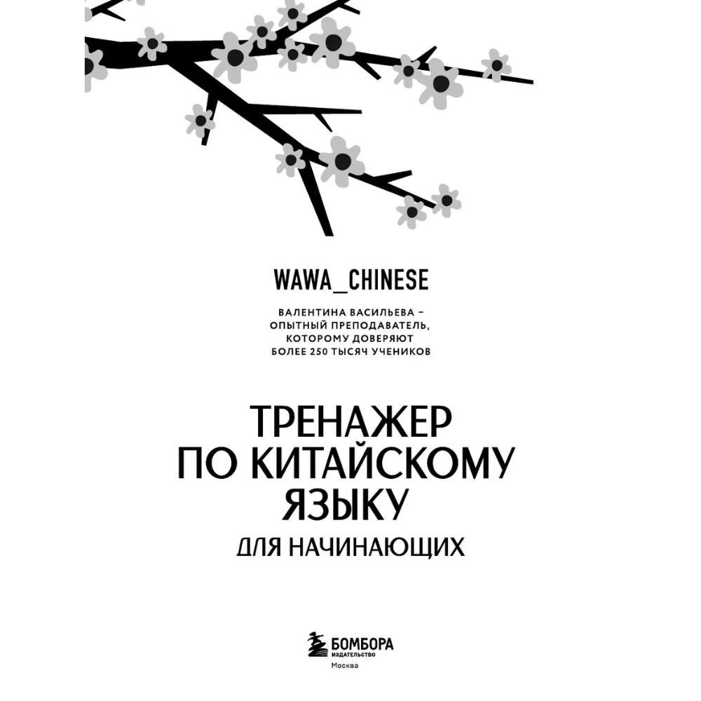 Книга 