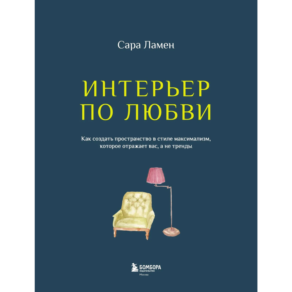 Книга 