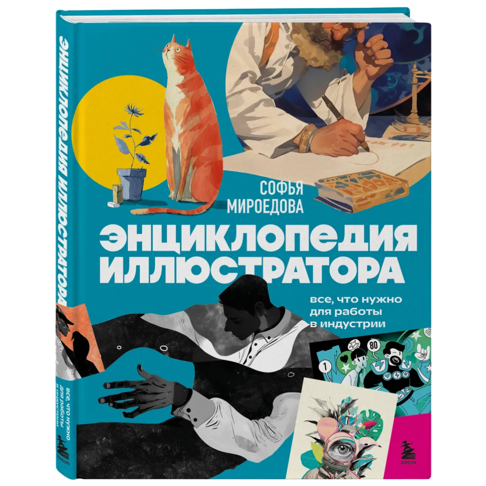 Книга 