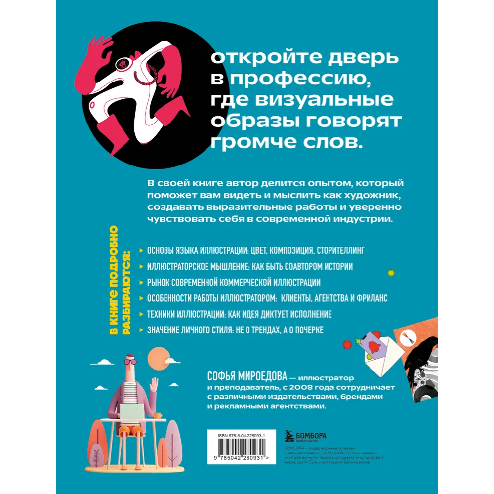 Книга 