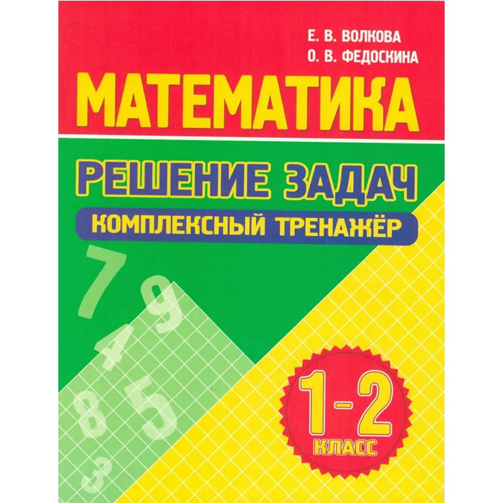 Книга 