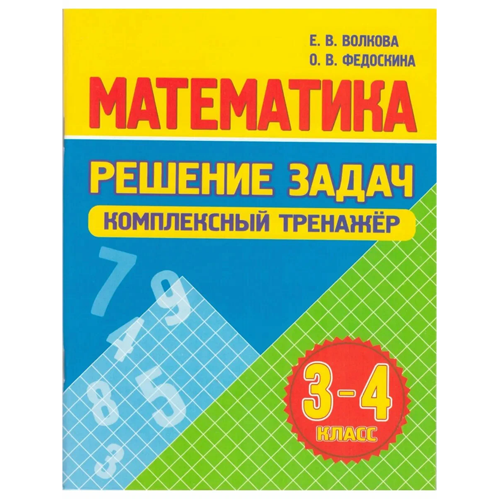 Книга 