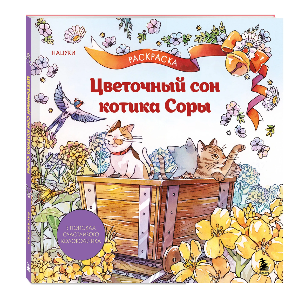 Книга 