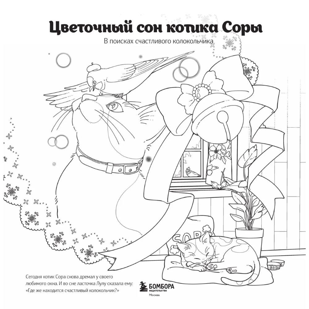 Книга 