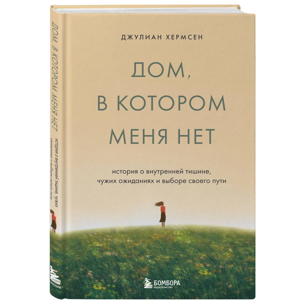 Книга 
