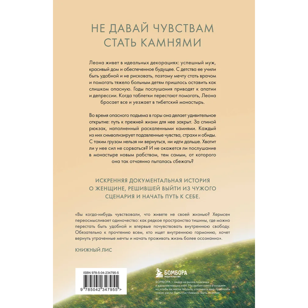 Книга 