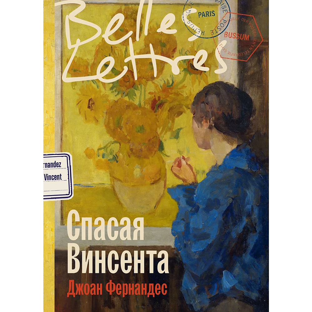 Книга 