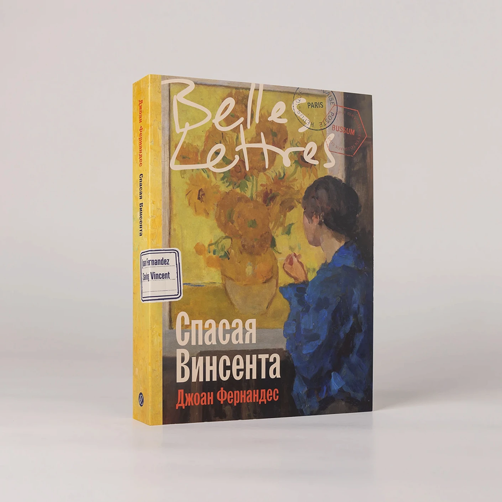 Книга 