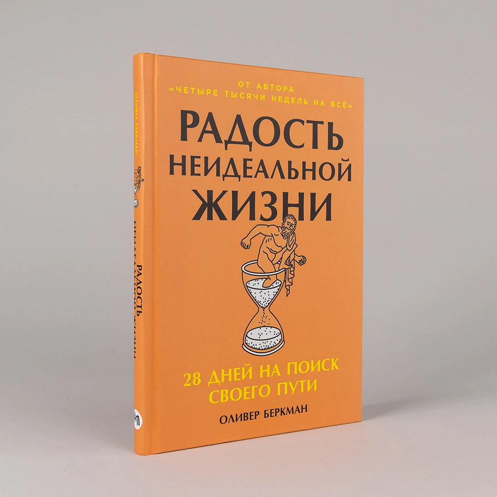 Книга 