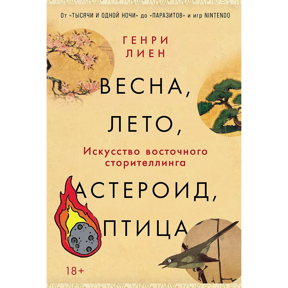 Книга 