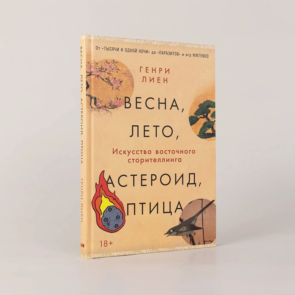Книга 