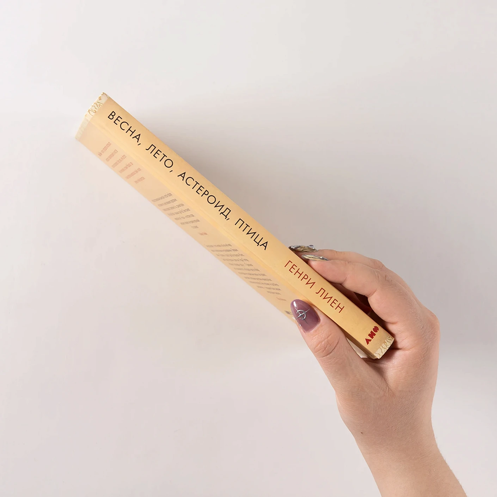 Книга 