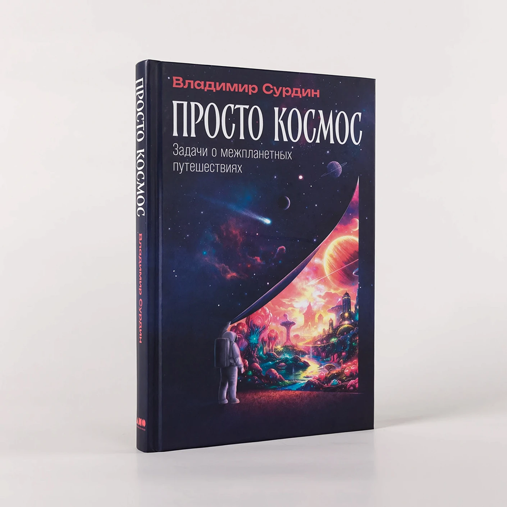 Книга 