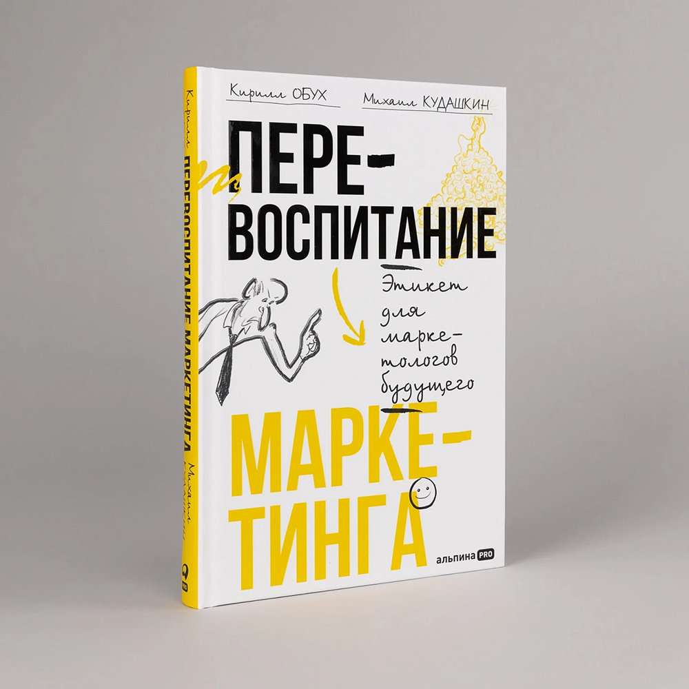 Книга 