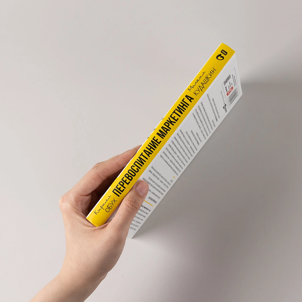 Книга 