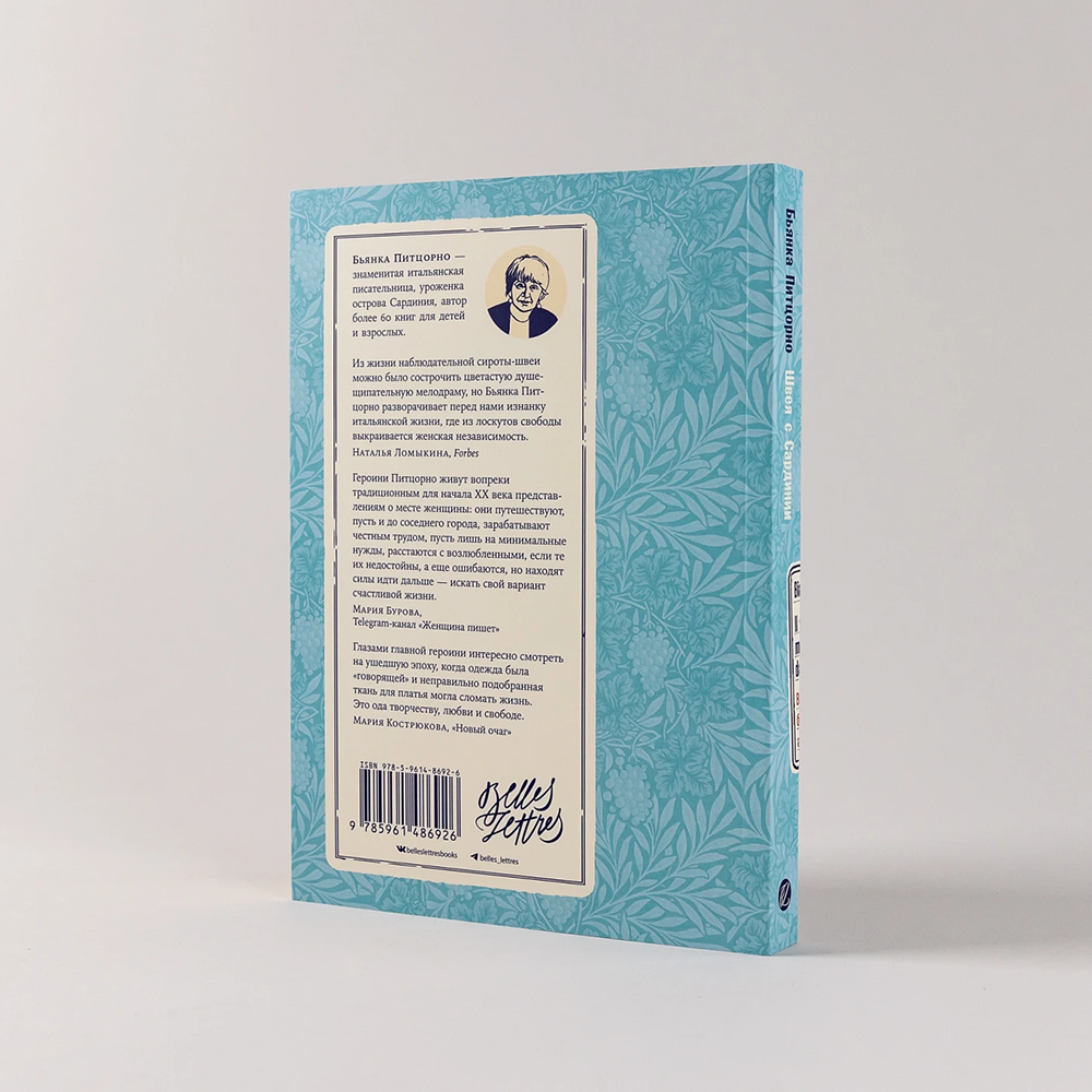 Книга 