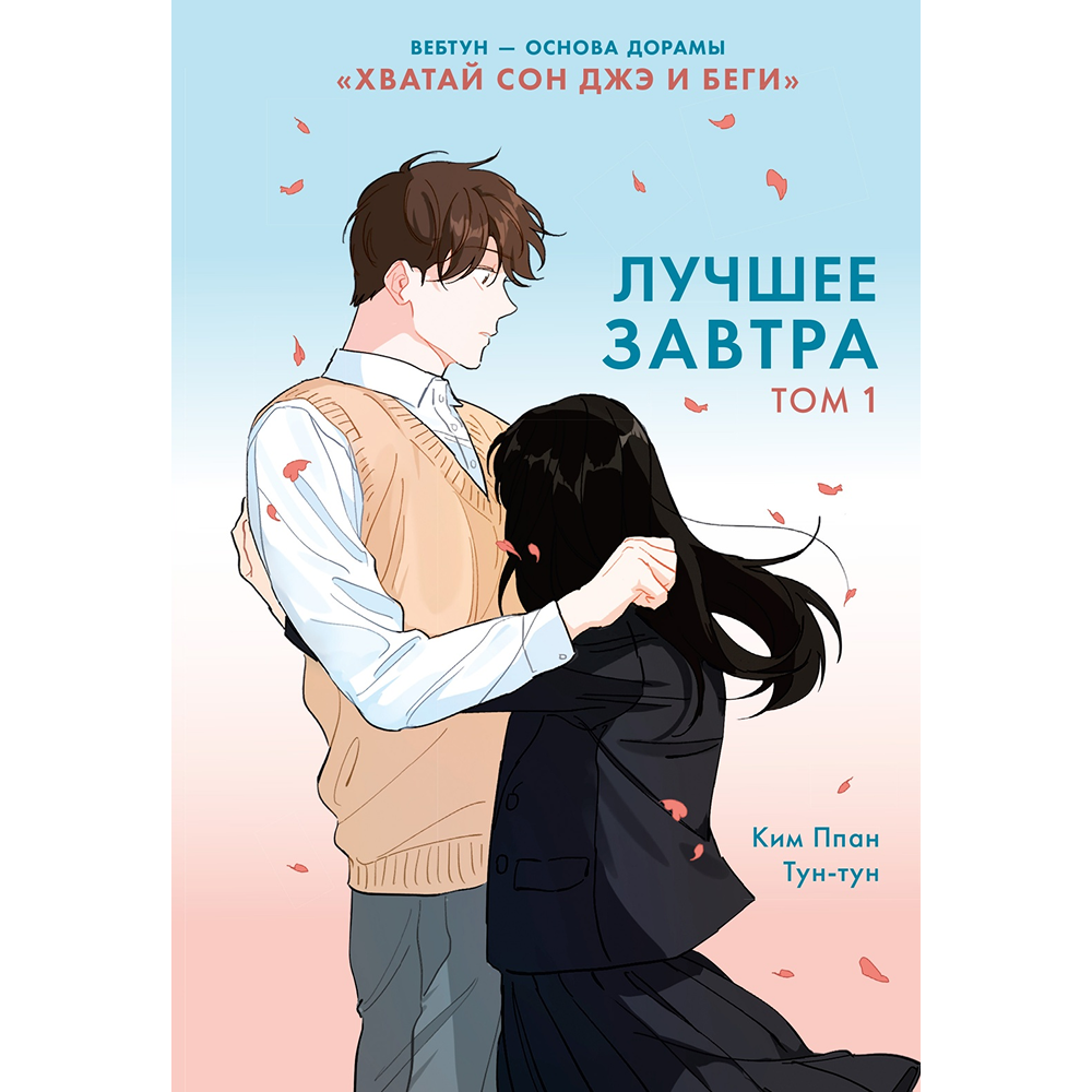 Книга 
