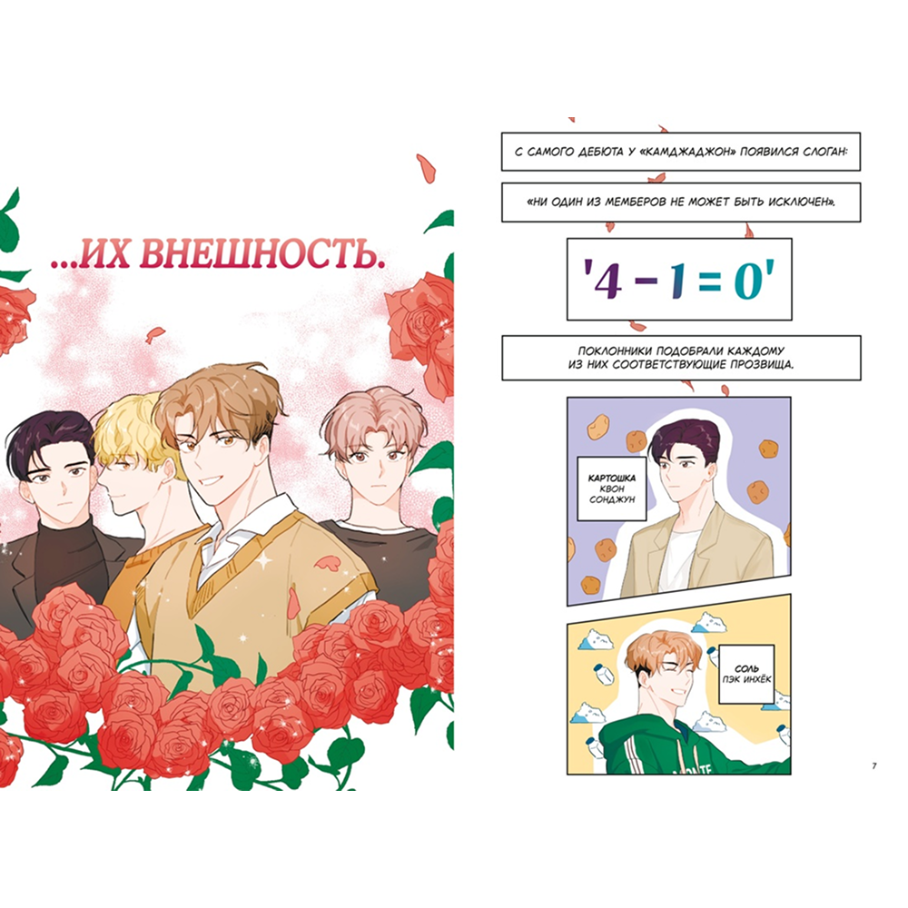 Книга 