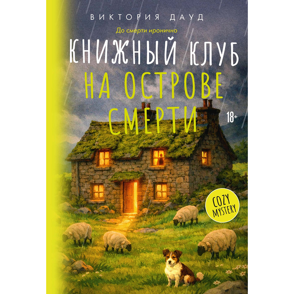 Книга 