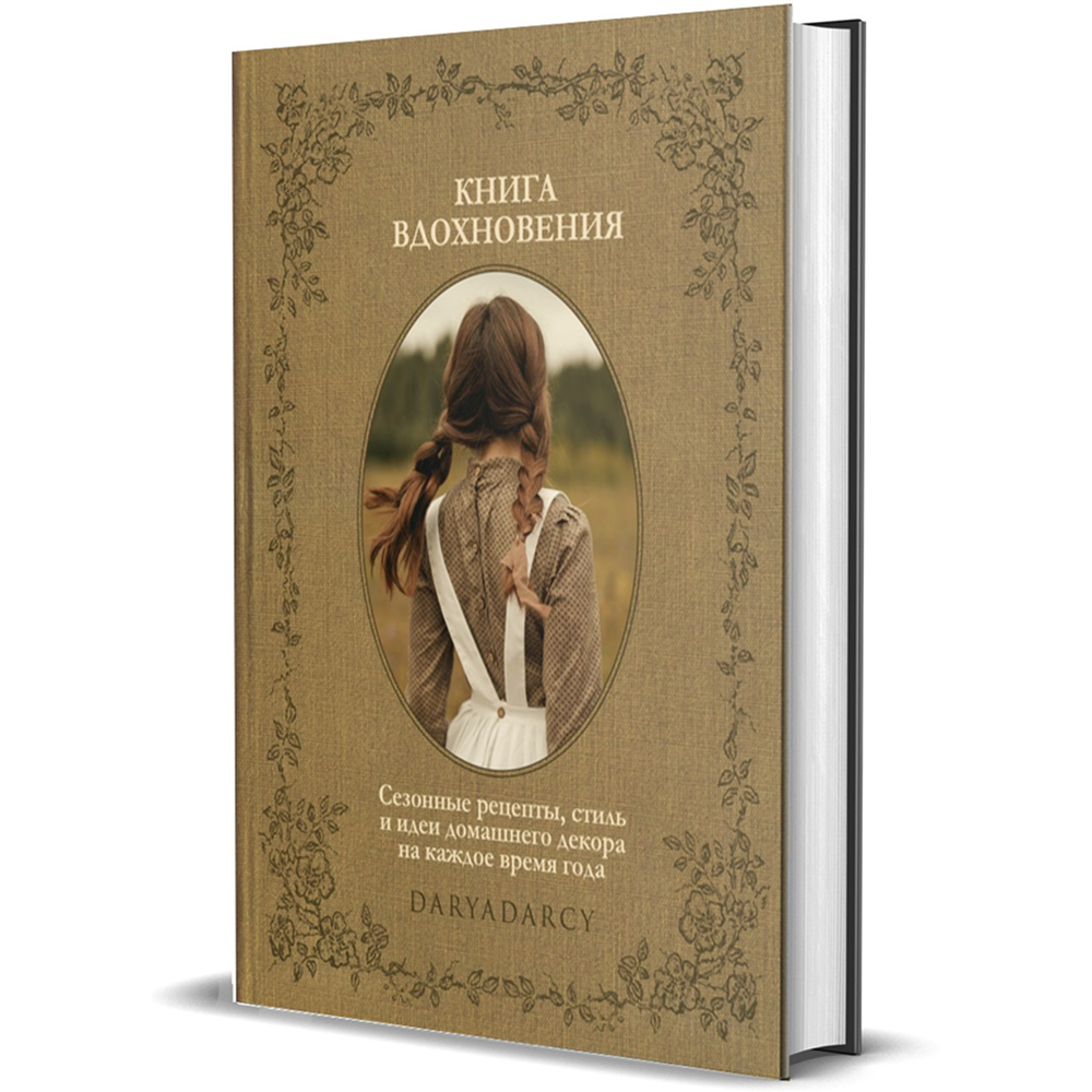 Книга 