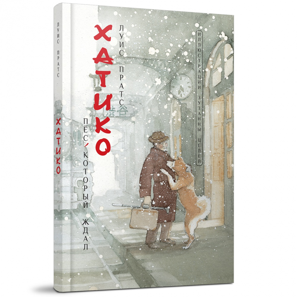 Книга 