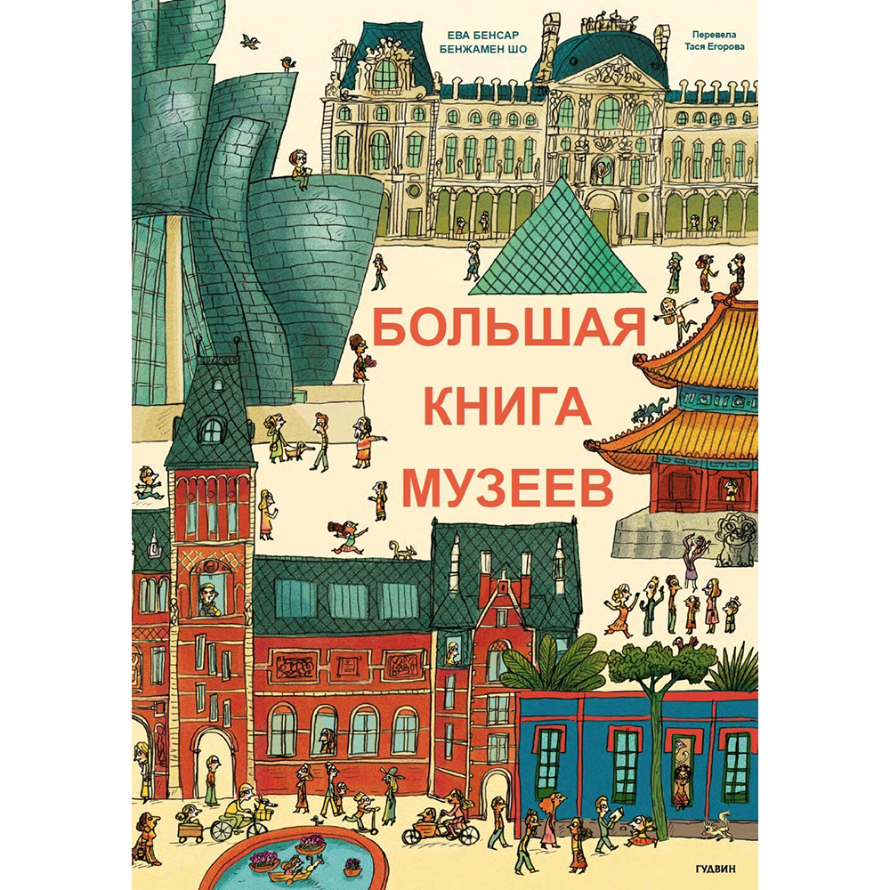 Книга 