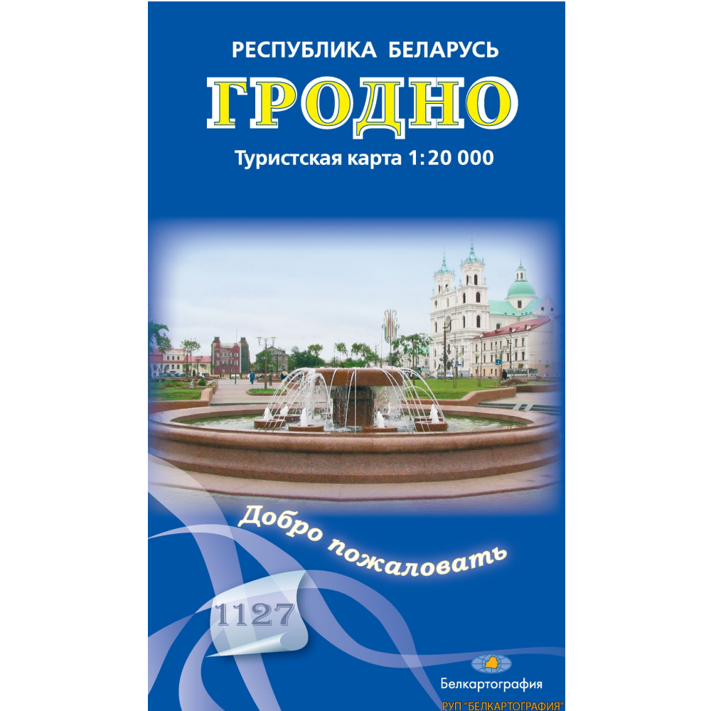 Карта 
