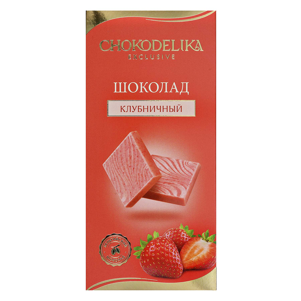 Шоколад белый 