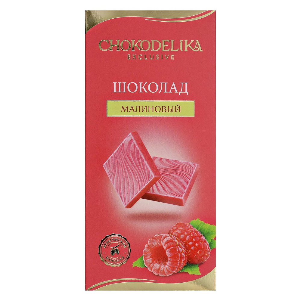 Шоколад белый 