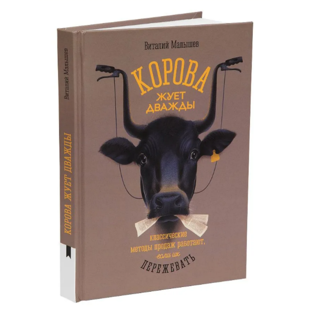 Книга 
