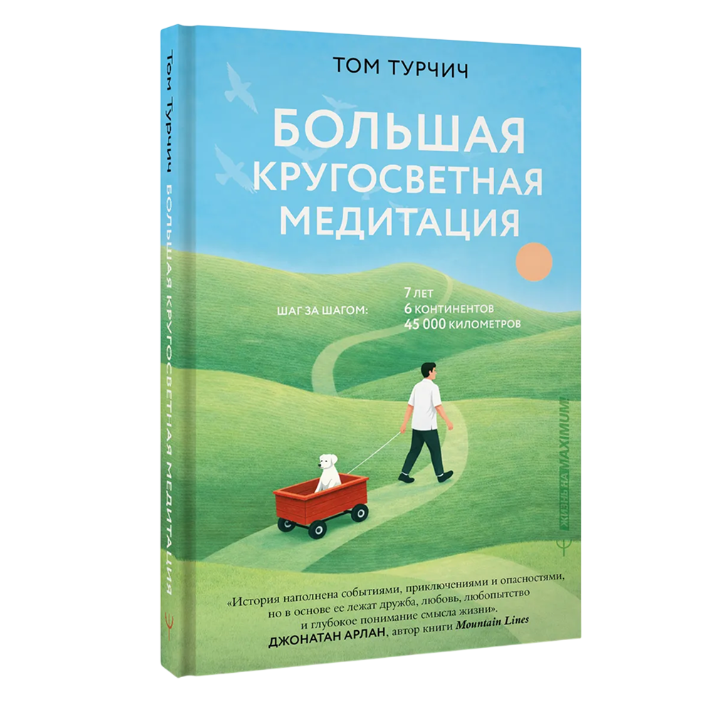 Книга 