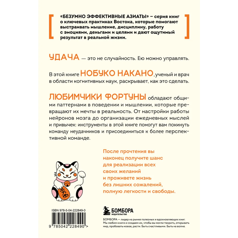 Книга 