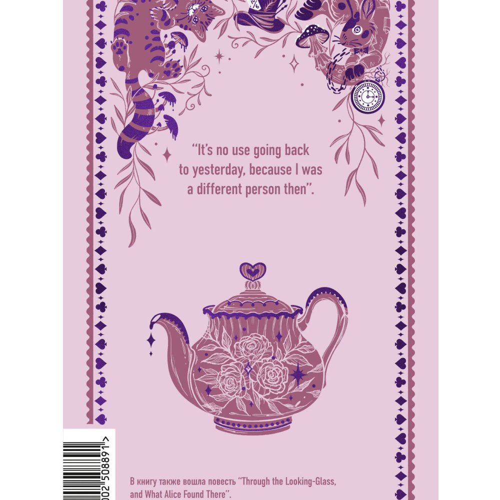 Книга на английском языке 