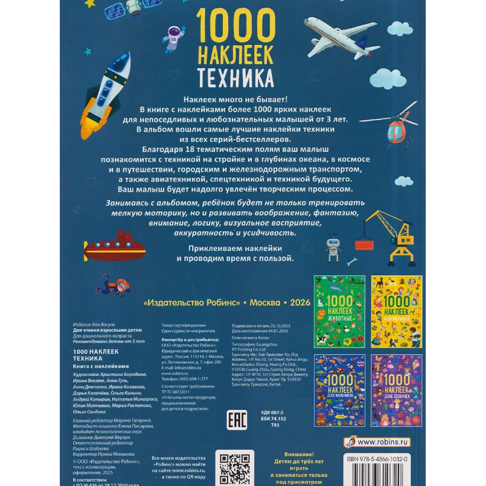 Книга 