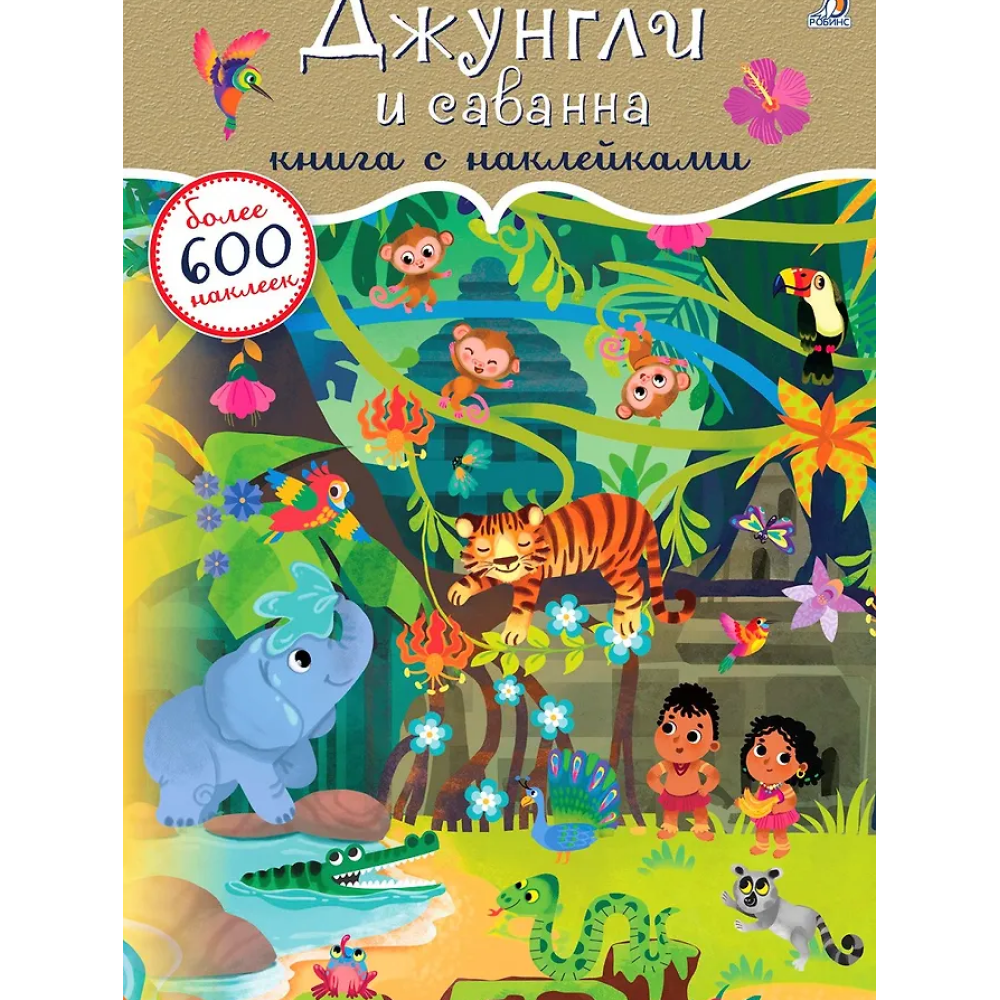 Книга 