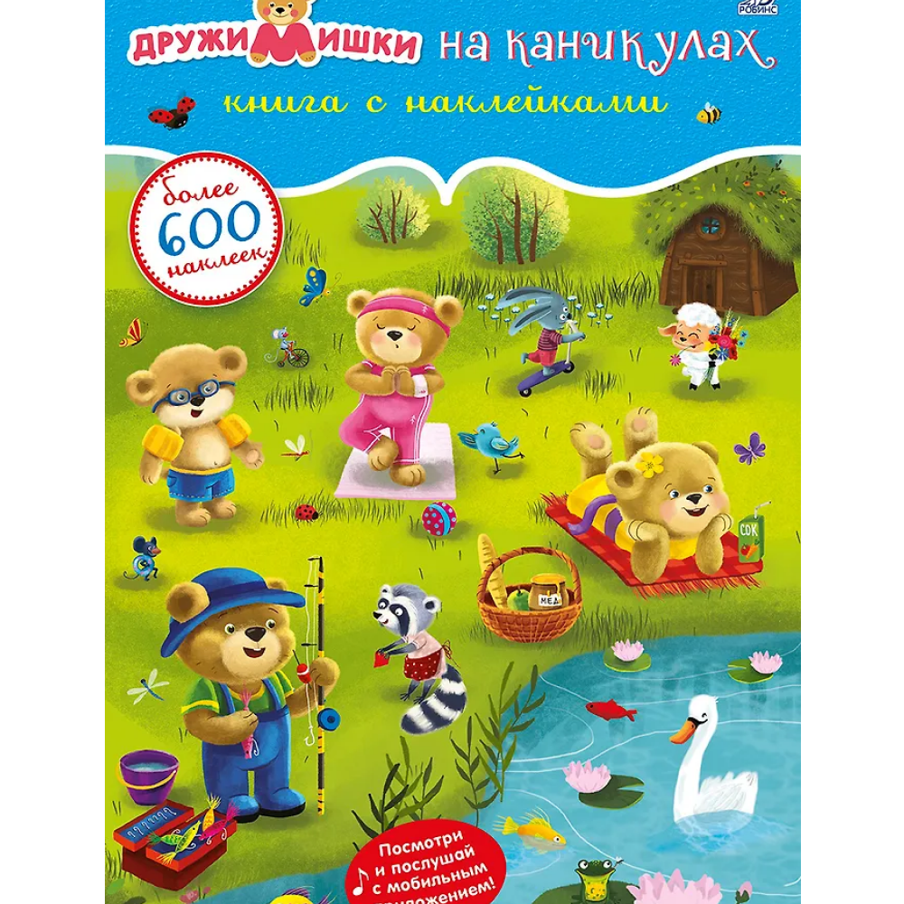 Книга 