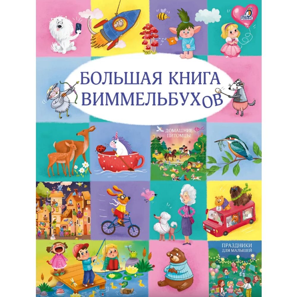 Книга 