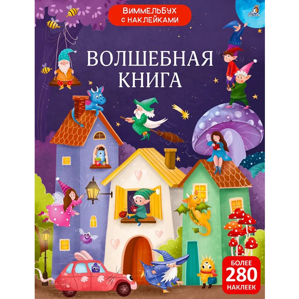 Книга 
