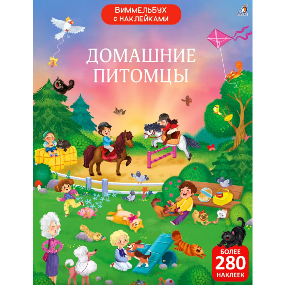 Книга 
