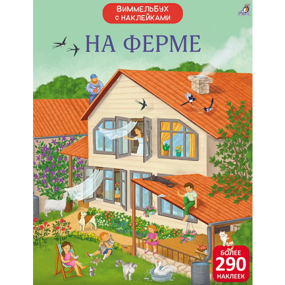 Книга 