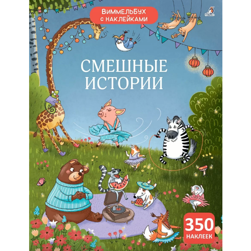 Книга 