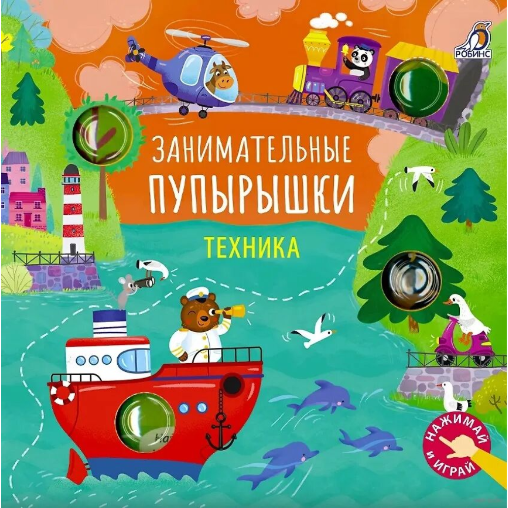 Книга 