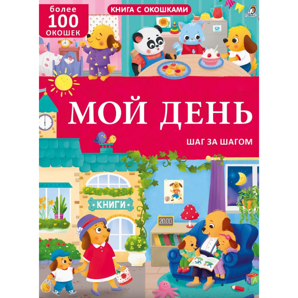 Книга 