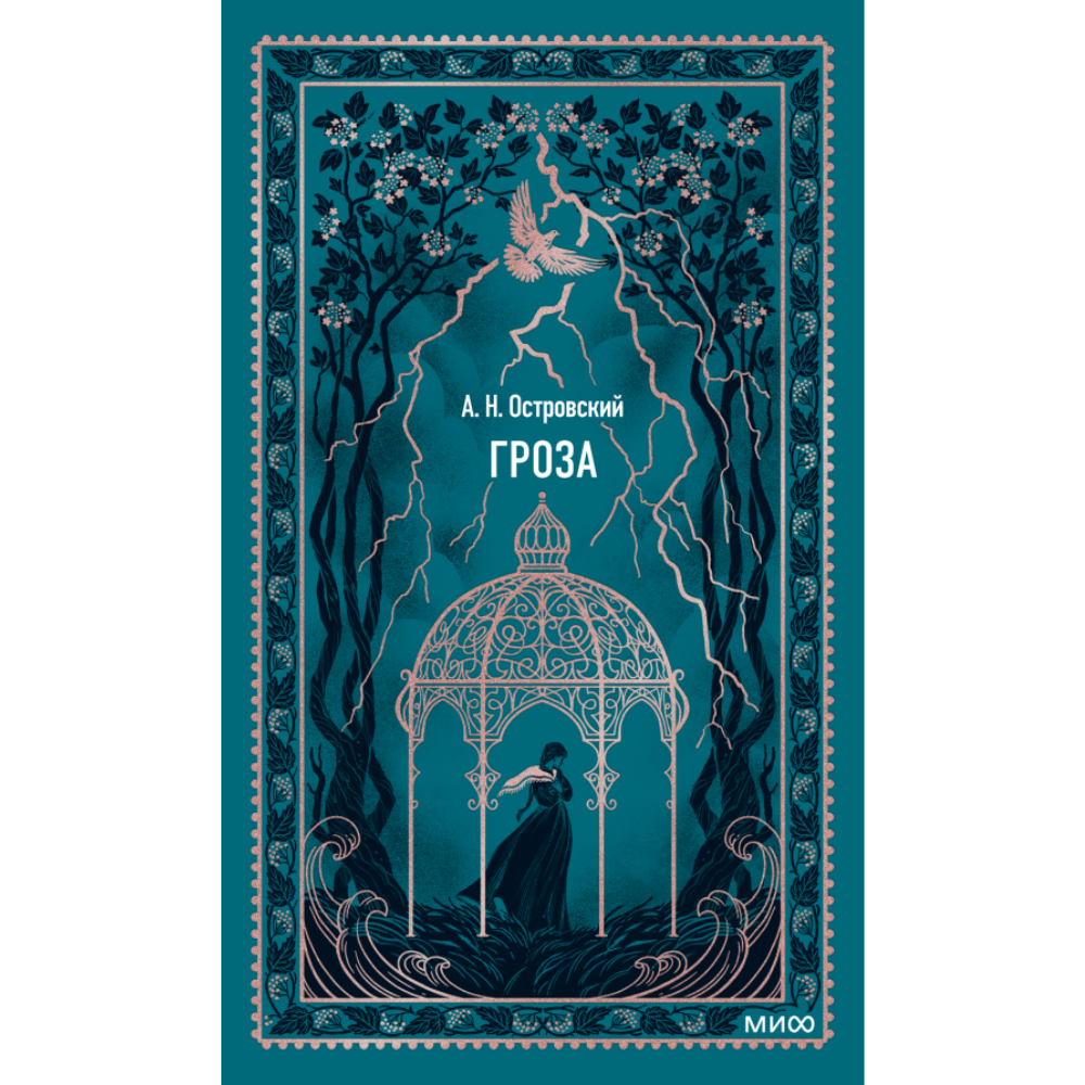 Книга 